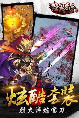 亡灵杀手单机官网版