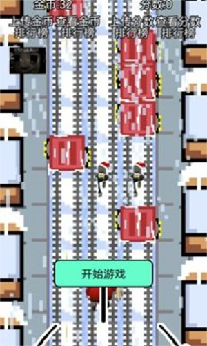 地铁跑酷圣诞官网版