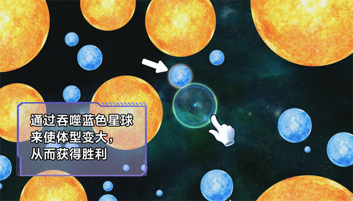 星噬大作战最新版