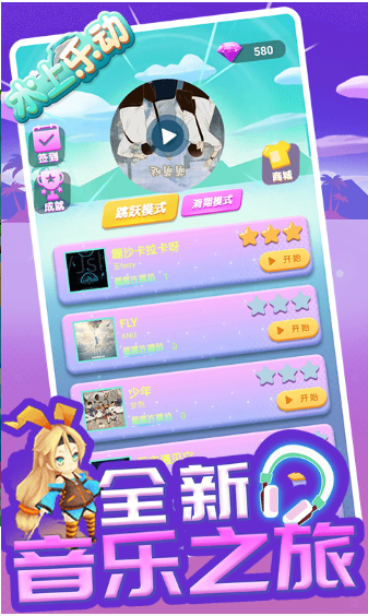 水上乐动最新版
