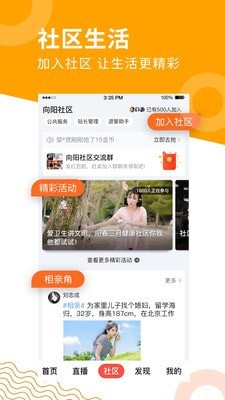 老人社保年审网上认证最新版