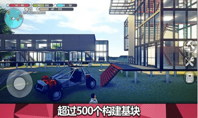 星球X生存免费版