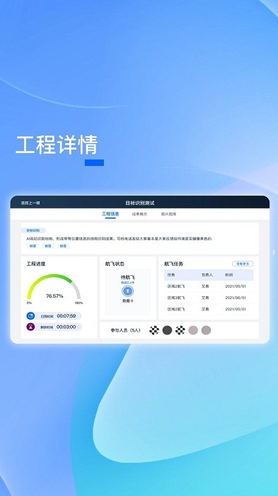 PIEPilot最新版