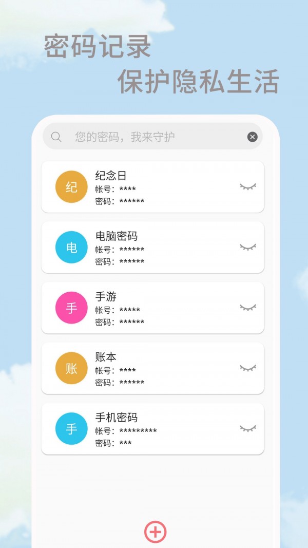 大姨妈生理期官网版
