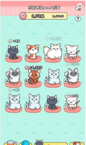 猫咪世界免费版