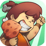 进击的原始人安卓版