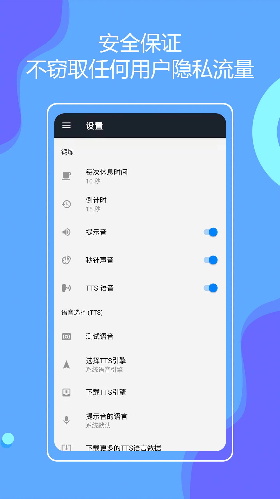 无器械在家健身最新版