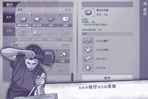 阿瑞斯病毒无敌秒杀最新版