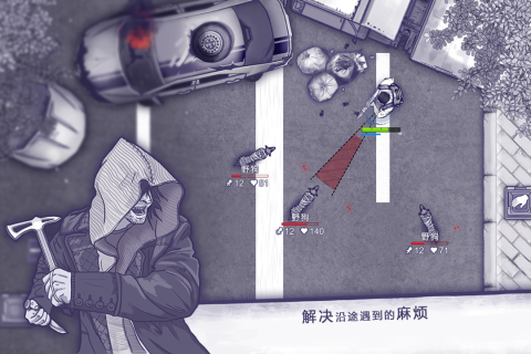 阿瑞斯病毒无敌秒杀手机版