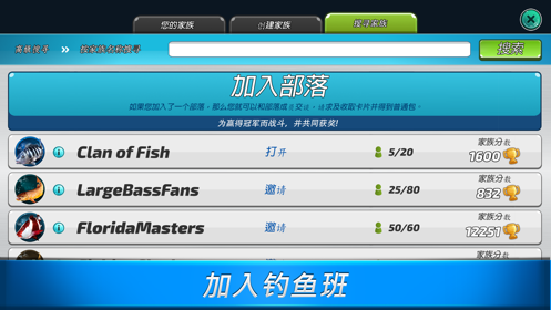 超真实钓鱼模拟无限珍珠免费版