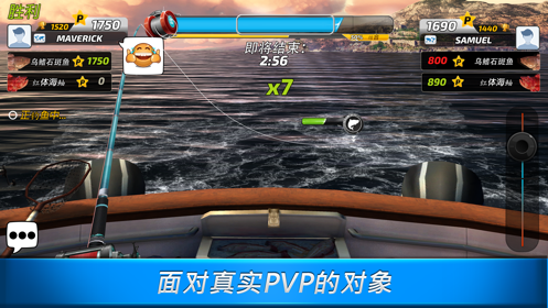 超真实钓鱼模拟无限珍珠官网版