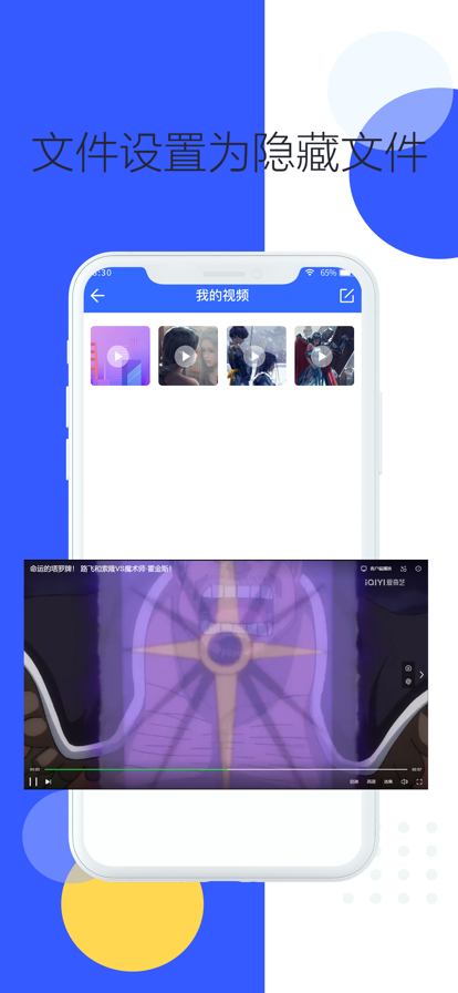 文件夹管理器安卓版