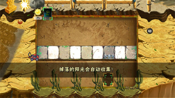 破灭pvz随机植物最新版