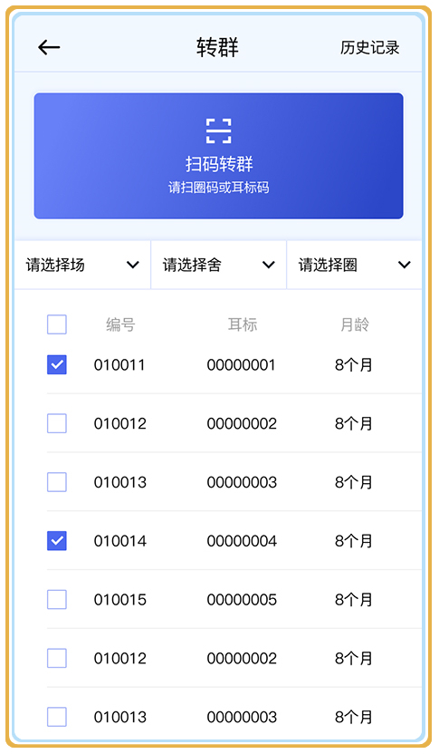 羊博士手机版