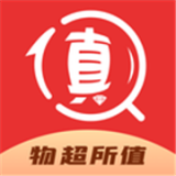 物超所值免费版