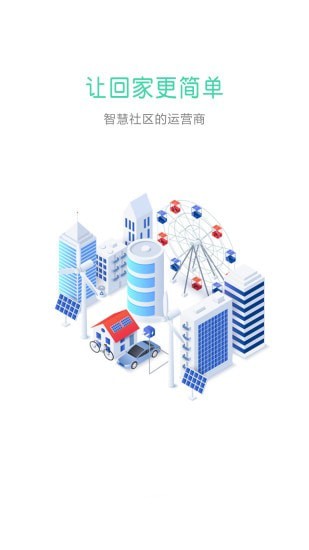 社区plus最新版