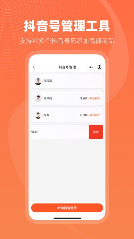 蝉选最新版