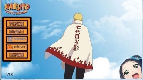 鸣人的假期无白屏安卓版