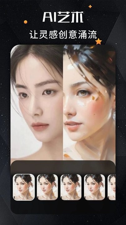 remini照片修复免费版