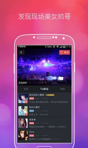 夜都市官网版
