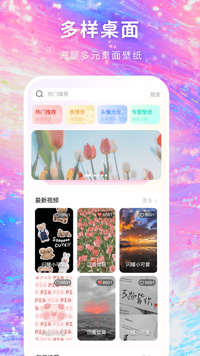 寻心