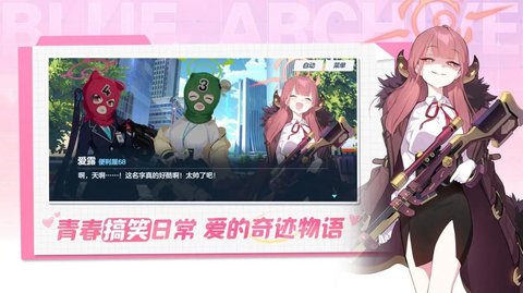 kiskiblue安卓版