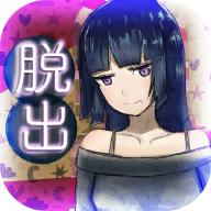 逃离先辈的房间最新版