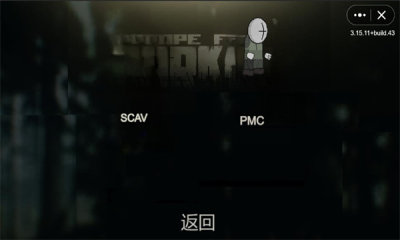 逃离内华达官网版