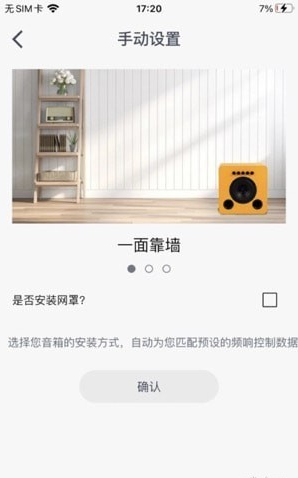 蓝色伙伴免费版