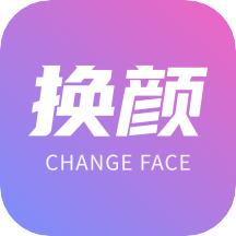换颜手机版