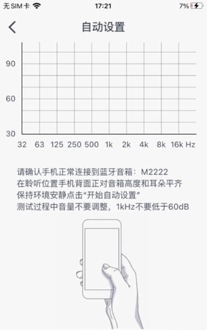 蓝色伙伴手机版