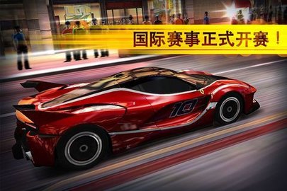 魅影GTR安卓版