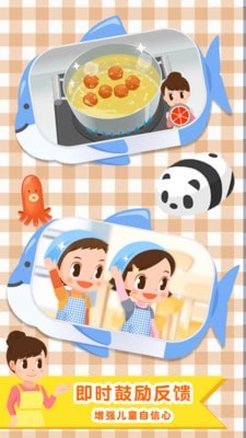 便当小能手官网版