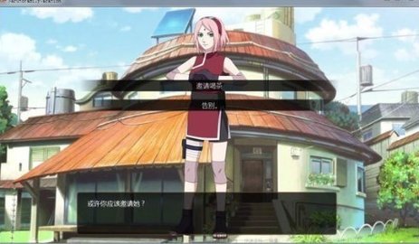 鸣人的假期无白屏手机版