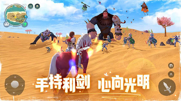 乌托邦起源官网版