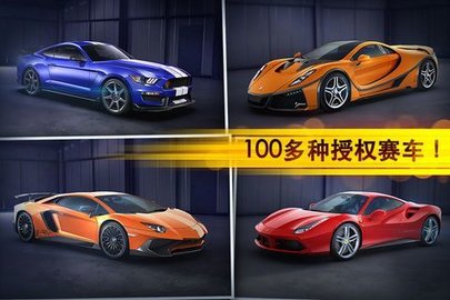 魅影GTR最新版