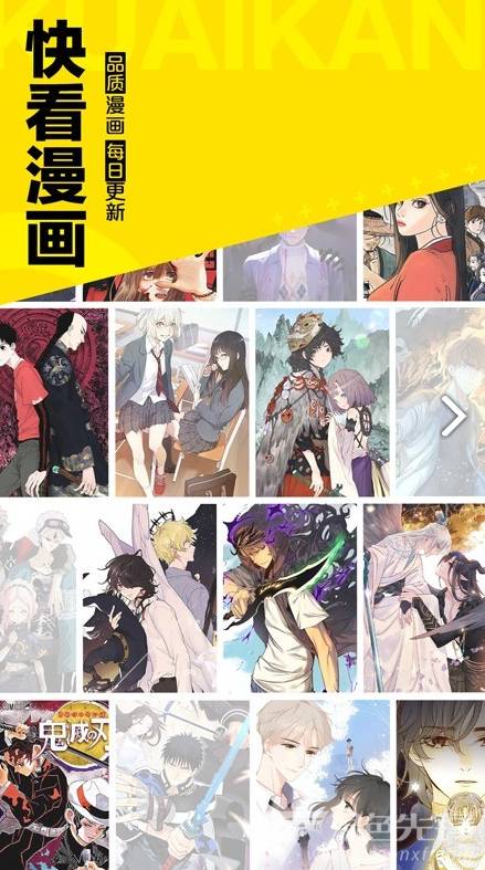 图库漫画入口界面