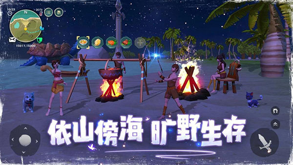 乌托邦起源免费版