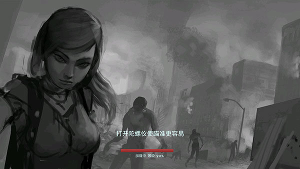 职业僵尸猎手最新版