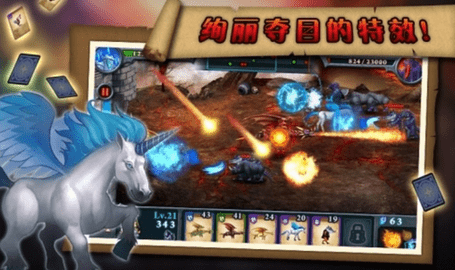 无尽之战最新版