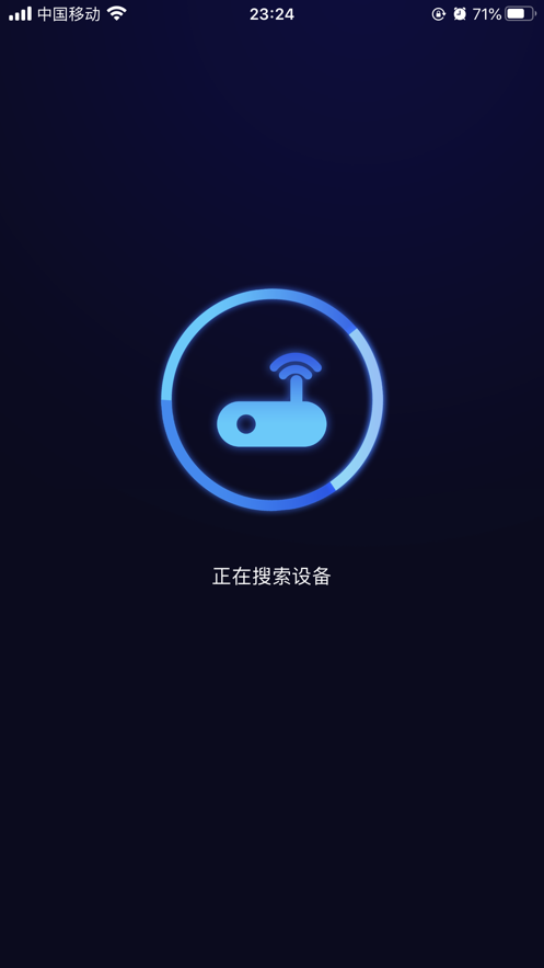 吉鲁投屏安卓版