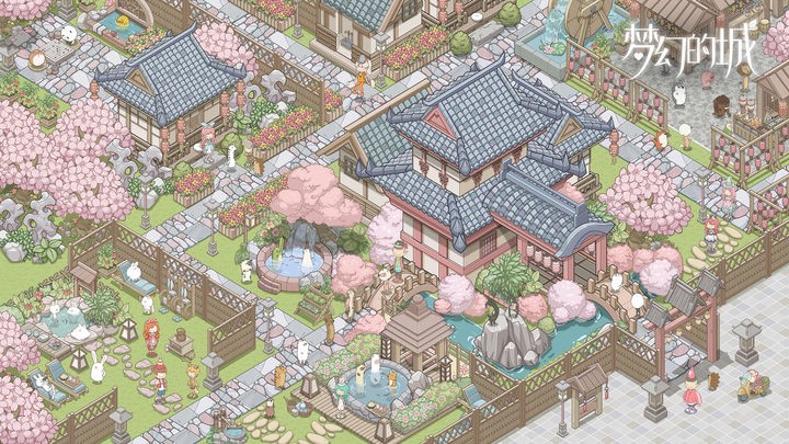 梦幻的城无限星手机版