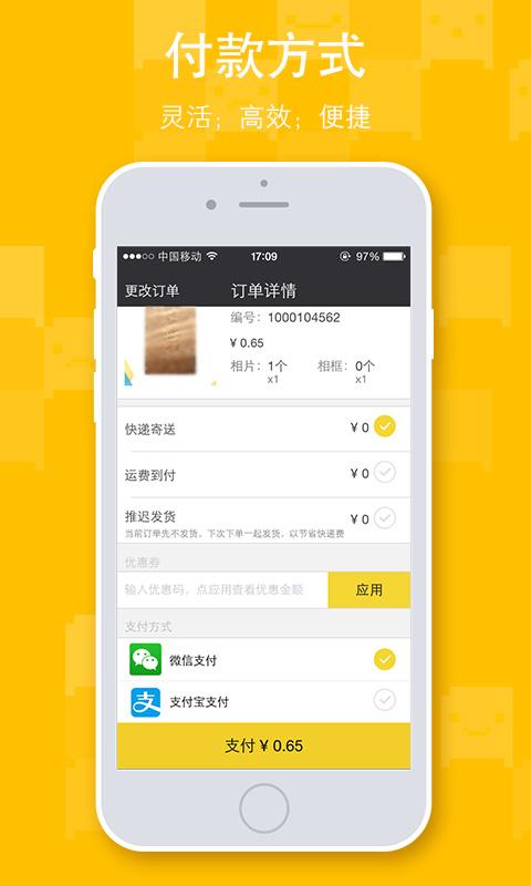 印相者免费版