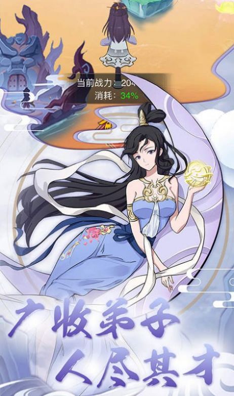 山海北荒卷无限资源免费版