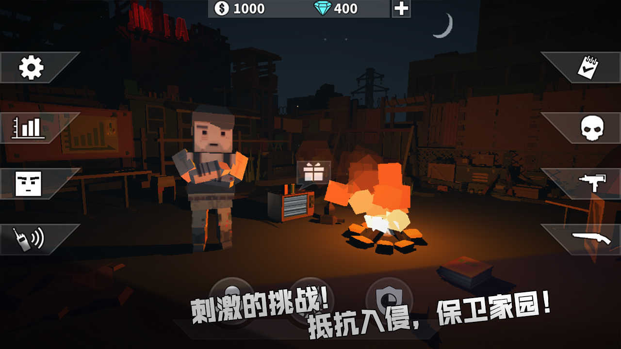 枪手丧尸幸存者官网版