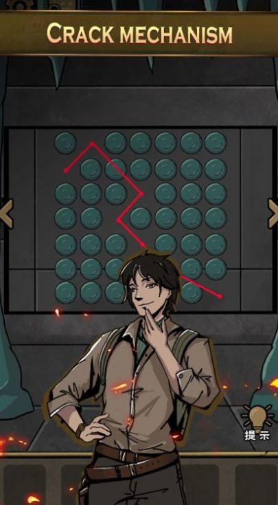 考古初体验官网版