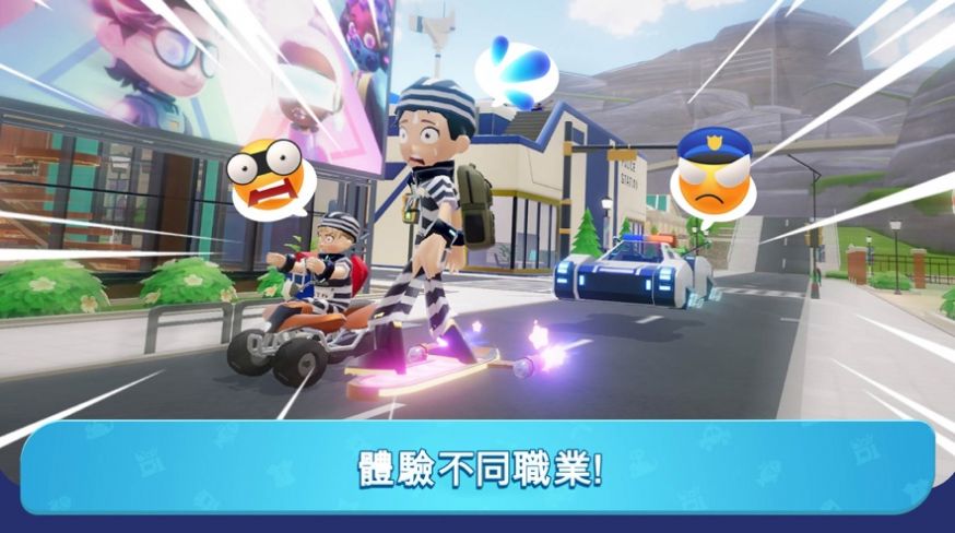 闪耀小镇派对安卓版