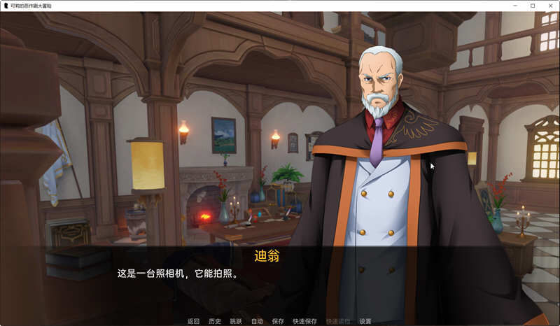 原神可莉的恶作剧手机版