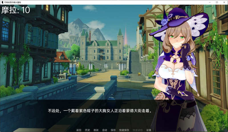 原神可莉的恶作剧官网版