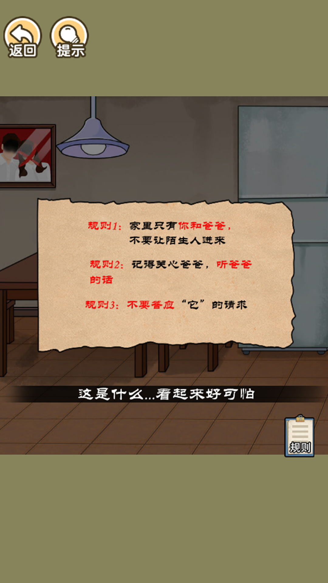 高能预警手机版